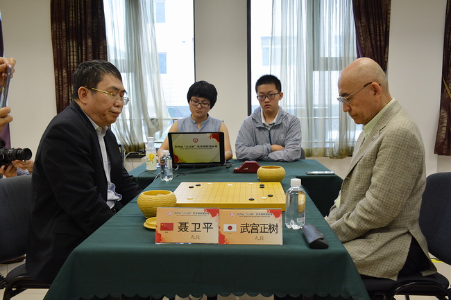 元老组聂卫平战胜老对手武宫正树