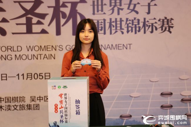 高星(中)负 杨子萱(中华台北 於之莹(中)负 崔精(韩 李赫(中)负