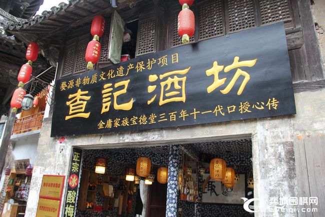 江西队婺源指导棋独具韵味 聂卫平参观"查记酒坊"