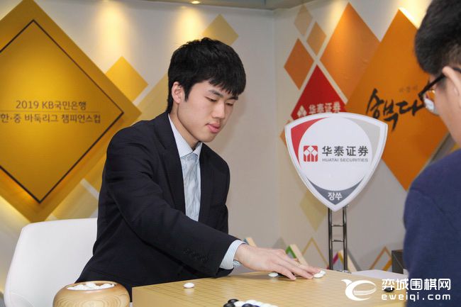 黄云嵩七段金显灿五段