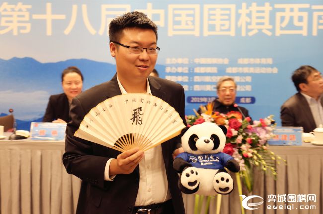 周睿羊