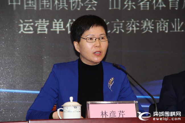 2019中国围棋大会落户山东日照 8·19感受日照活力