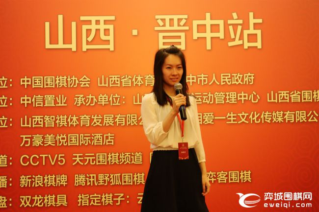 中国棋院竞赛部主管陈楠宣布比赛开始