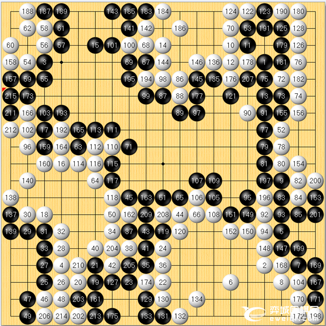 南北围棋女教师擂台赛第十一盘 南北围棋女教师擂台赛第十一盘