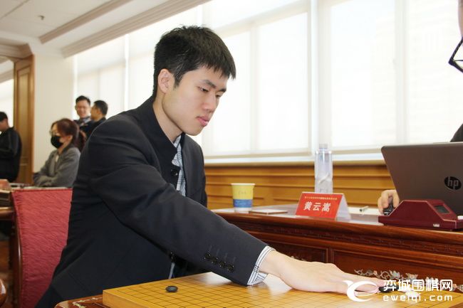 黄云嵩