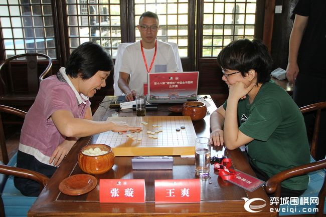 五届冠军张璇vs卫冕冠军王爽 - 建桥杯 - 弈城围棋网