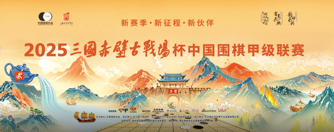 围棋图片