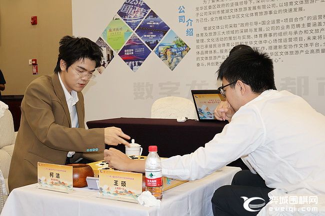 围棋图片
